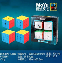 Qiyi Magic Cube 4pcs set Cubing Speed Bundle 2x2 3x3 4x4 5x5